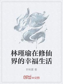 重生之云月之深情