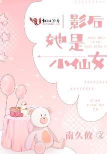 我和我的女同事