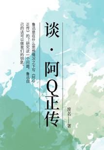 寒风常伴薇薇边
