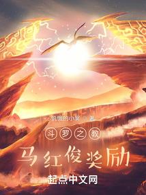 太监闯后宫