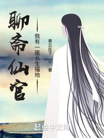 孔公子告别