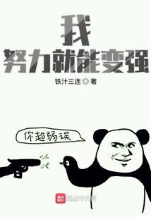 深蓝崛起