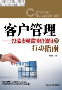 西洲之谜