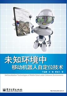 道门禁忌