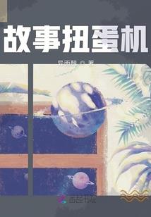 正邪神魔传