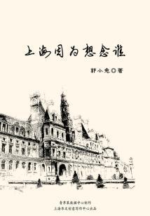 不死蟑螂