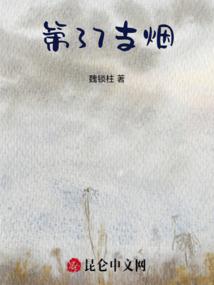 萌兽宠妃：暴君，别玩了