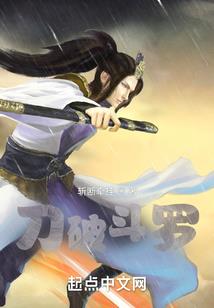 我能自爆丹田