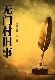 连溪传