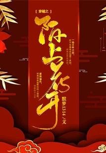 姬家也发现灵脉了