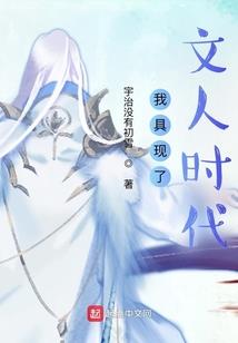 绝世，天外天