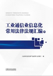 云生海楼