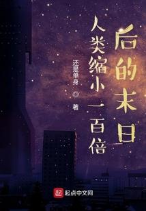穿到三国成萝莉