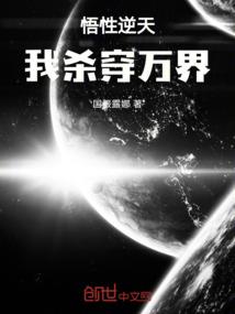妖术方程式