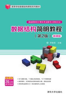 独裁者的垂怜