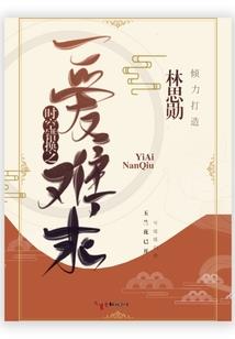 快穿之金手指试用员