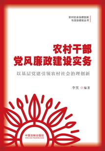 十年为妾