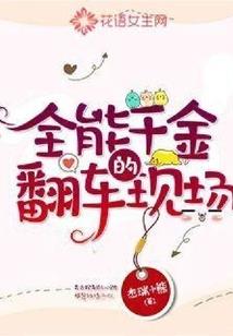 八荒神
