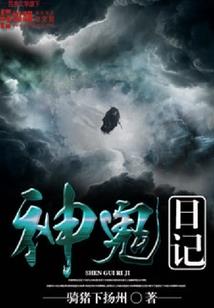 天破乾坤