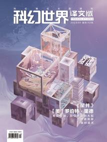 别来无恙，顾先生
