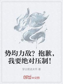 如此明媚