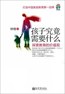 热血雨林
