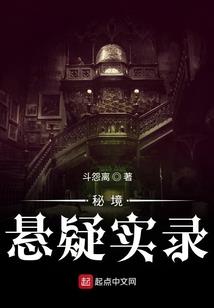 启示时刻