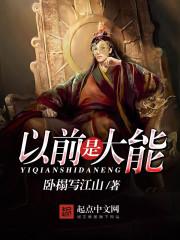 妖怪回家吧