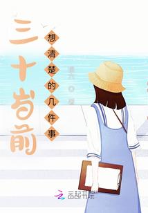 因为自杀来到地狱