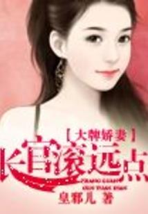 复仇公主PK霸道校草