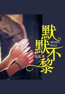 修仙：我能夺取气运