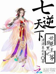 白面鸮的日记本