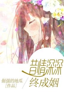 晚樱的回忆