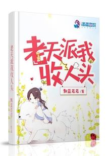 生杀传