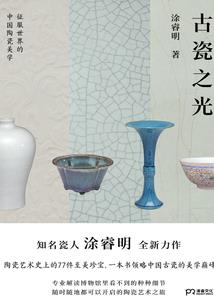 暝与曜