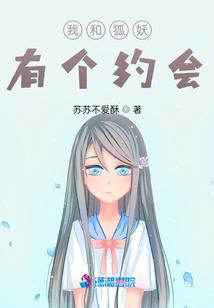 泽西的世界