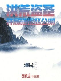 武炼星穹