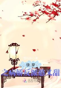半面泪妆眷卿三世