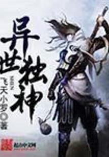 从道果开始