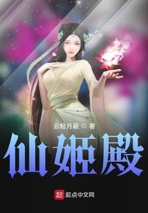 东风恶欢情薄