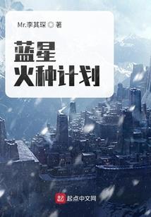 真生