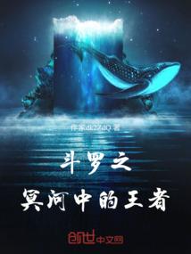 修仙在魔界