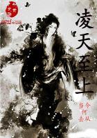 嗜血公主再现江湖