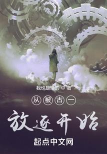 回归勇士