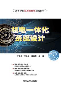 系统绑定失败的真实案例