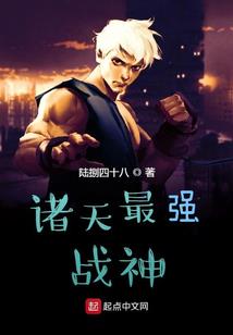 仙丹逼宫