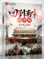 时光倒退始