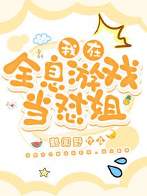 蓝道风云