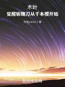 圣灵玄星
