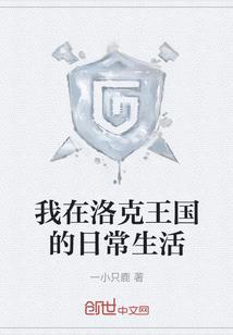 天鹏逍遥